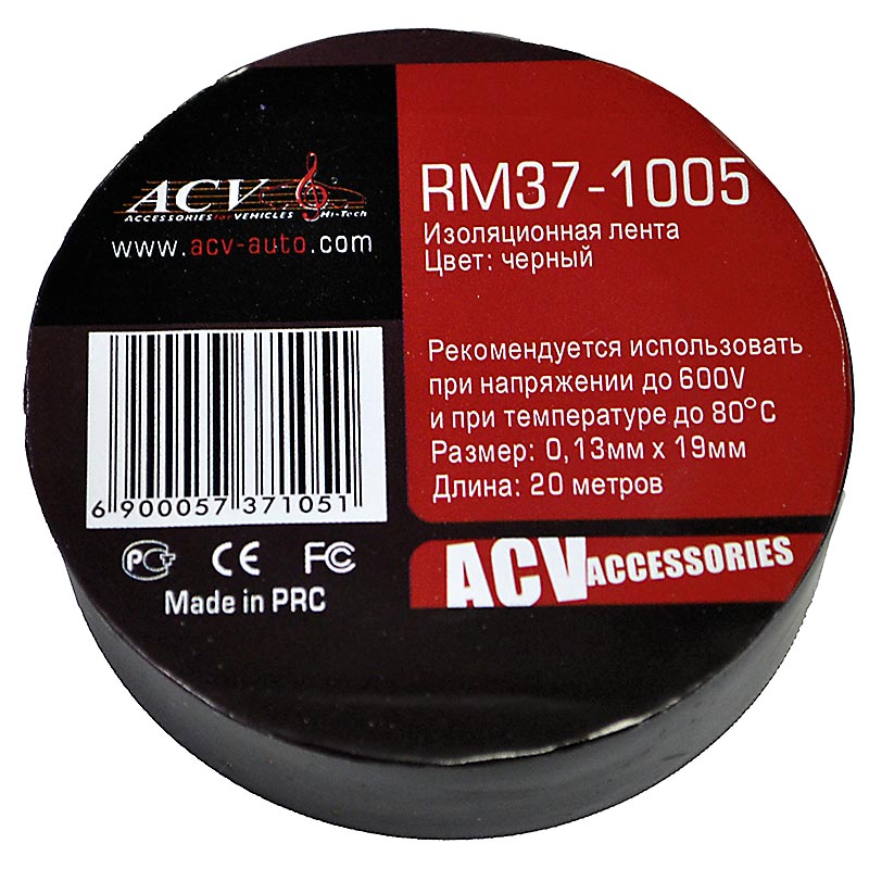 Изолента ACV RM37-1005