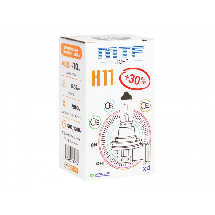 К-т ламп MTF Standart +30%  H11 12V 55w