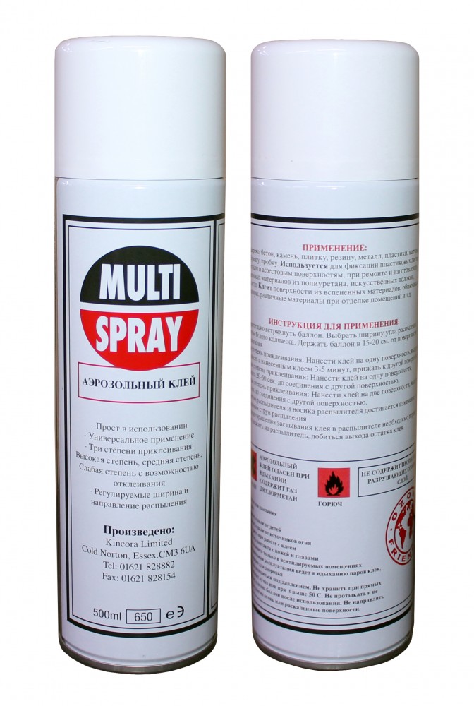 Multi-Spray 500ml клей-спрей д/карпета