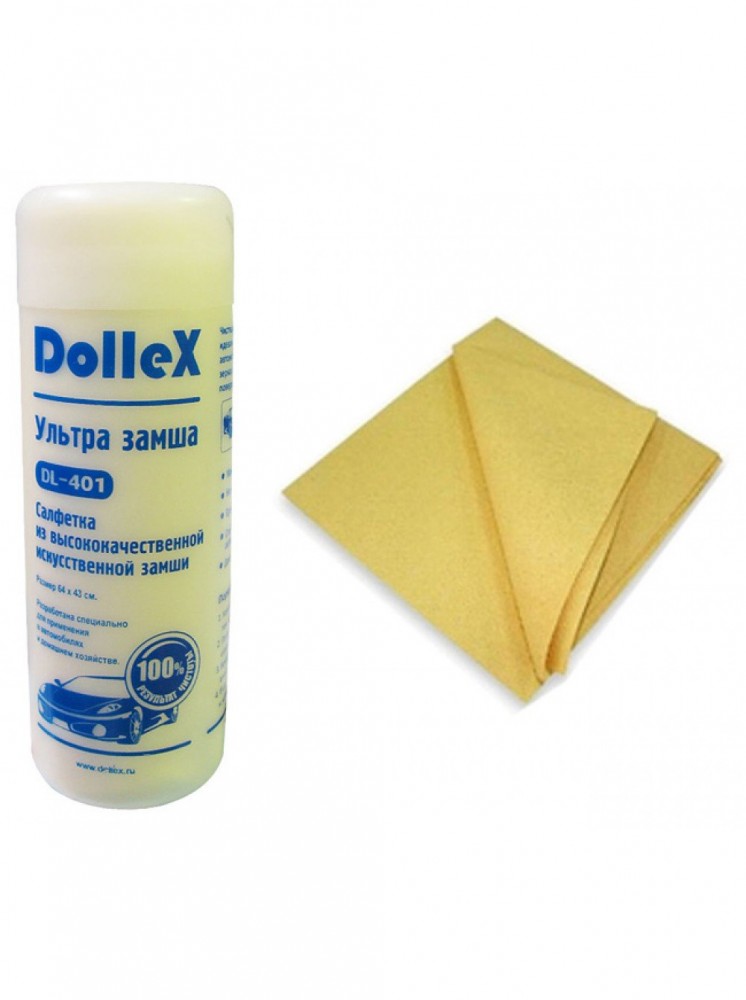 Салфетка протирочная Dollex DL-401 (43х64 см) замша, тубуc