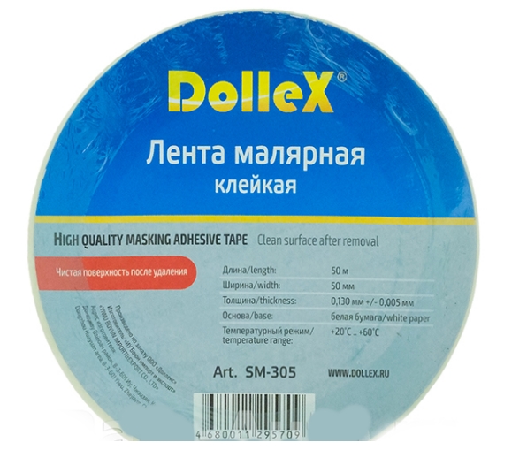 Скотч малярный SM-305 Dollex 30мм*50м
