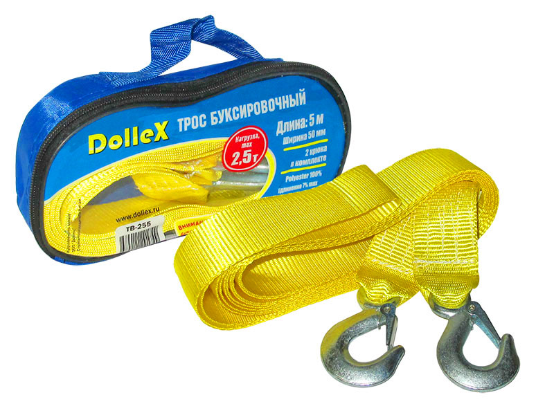 Трос буксировочный Dollex TB-255 (2,5 т) (5 м) 2 крюка, полиэстер, в сумке