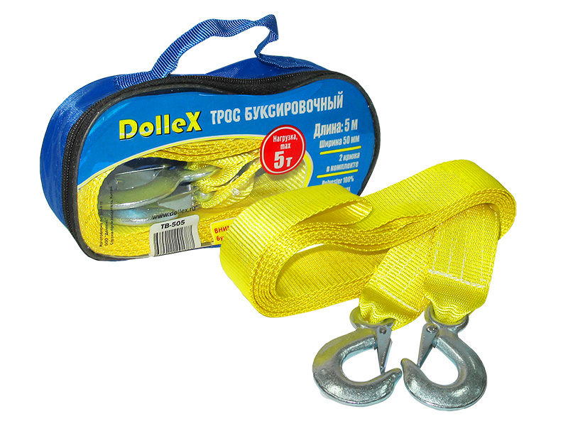Трос буксировочный Dollex TB-505 (5 т) (5 м) 2 крюка, полиэстер, в сумке