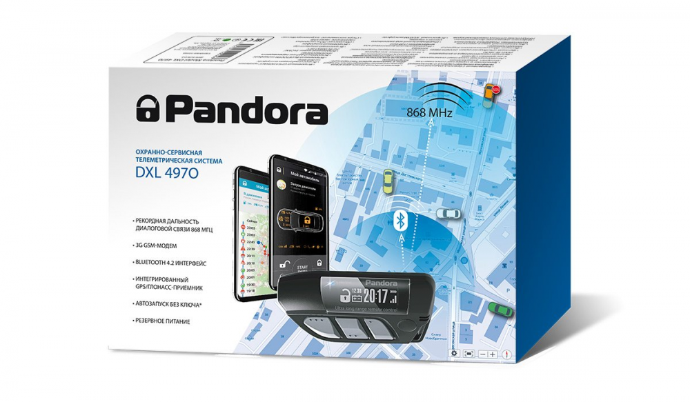 Автосигнализация   Pandora DXL 49700