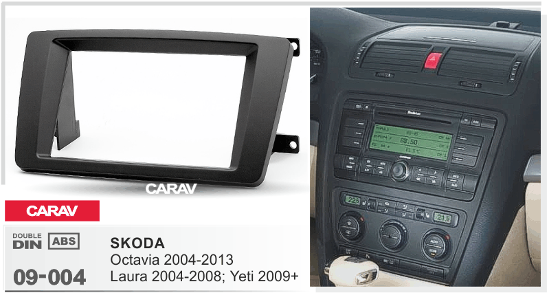 CARAV  09-004  Рамка 2DIN для Skoda Octavia 04-13
