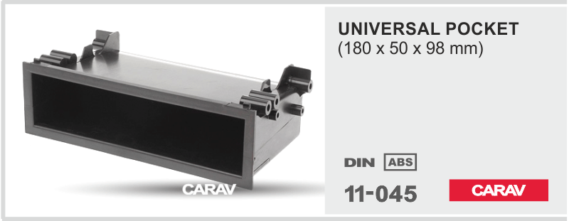 Карман универсальный CARAV 11-045